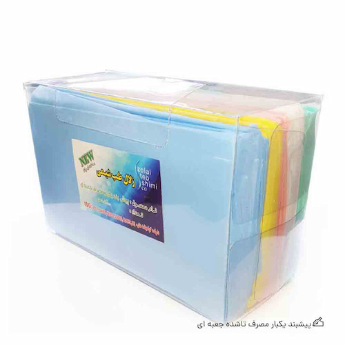 تصویر 1 از خرید کاور یونیت دندان پزشکی یک بار مصرف